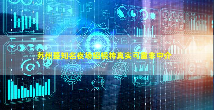 达州酒吧招聘